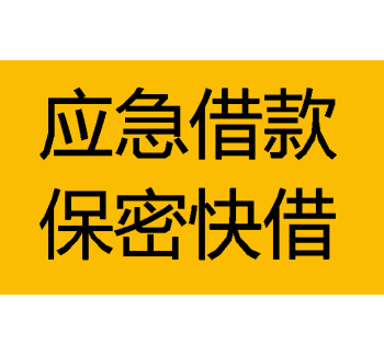 成都成华区空放当场拿钱